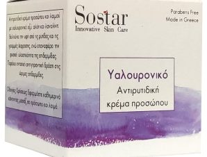 Sostar Αντιγηραντική Κρέμα Προσώπου Με Υαλουρονικό οξύ 50ml