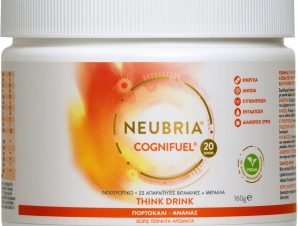 Neubria Cognifuel Συμπλήρωμα Διατροφής για Μέγιστη Ενέργεια, Αντοχή & Απόδοση 160g – Πορτοκάλι & Ανανάς