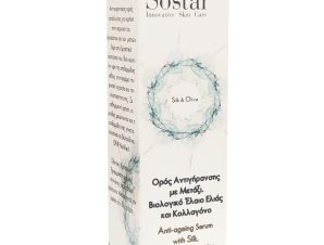 Sostar Silk & Olive Serum Ορός Εντατικής Αντιγήρανσης Προσώπου Ματιών με Μετάξι, Βιολογικό Έλαιο Ελιάς και Κολλαγόνο 25ml