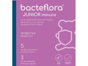Olonea Bacteflora Junior Immune Probiotics Συμπλήρωμα Διατροφής για την Άμυνα & Προστασία του Ανοσοποιητικού των Παιδιών 30 MicroCaps