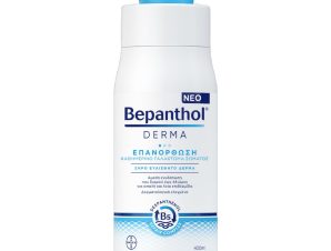 Bepanthol Derma Restoring Daily Body Lotion Καθημερινό Ενυδατικό Γαλάκτωμα Σώματος Επανόρθωσης για Ξηρό & Ευαίσθητο Δέρμα 400ml