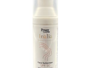 Inalia Face Sunscreen Spf50 with Hyaluronic Acid, Grape Extract & Vitamin E Αντηλιακή Κρέμα Προσώπου Υψηλής Προστασίας 50ml