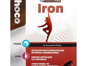 My Elements Chocovites Iron with Ferrous Fumarate Συμπλήρωμα Διατροφής με Σίδηρο για Μείωση Κούρασης & Κόπωσης με Γεύση Σοκολάτα Υγείας 30 Τεμάχια