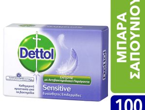 Dettol Sensitive Σαπούνι Μπάρα για Ευαίσθητες Επιδερμίδες 100gr