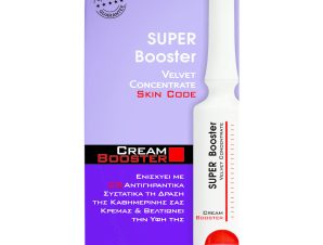 Frezyderm Super Booster Cream Booster για Πρόληψη & Αναστροφή των Σημείων Γήρανσης 5ml