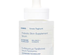 Korres Greek Yoghurt Probiotic Skin-Supplement Serum Ενυδατικός Ορός Προσώπου Ελληνικό Γιαούρτι, με Προβιοτικά 30ml
