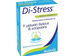 Health Aid Di-Stress Relax Formula Καταπολεμά Το Πνευματικό Και Σωματικό Στρες 30 tabs