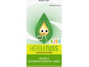 Superfoods Herbatuss Kids Syrup Παιδικό Σιρόπι για την Θεραπεία του Ξηρού & Παραγωγικού Βήχα 120ml