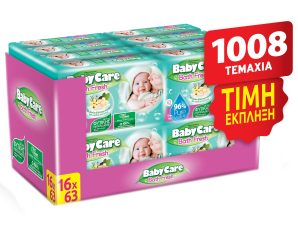 BabyCare Bath Fresh Monthly Pack Μωρομάντηλα με Ίνες Φυτικής Προέλευσης, Εκχύλισμα Βανίλιας & Βούτυρο Καριτέ 1008 Τεμάχια (16×63 Τεμάχια)